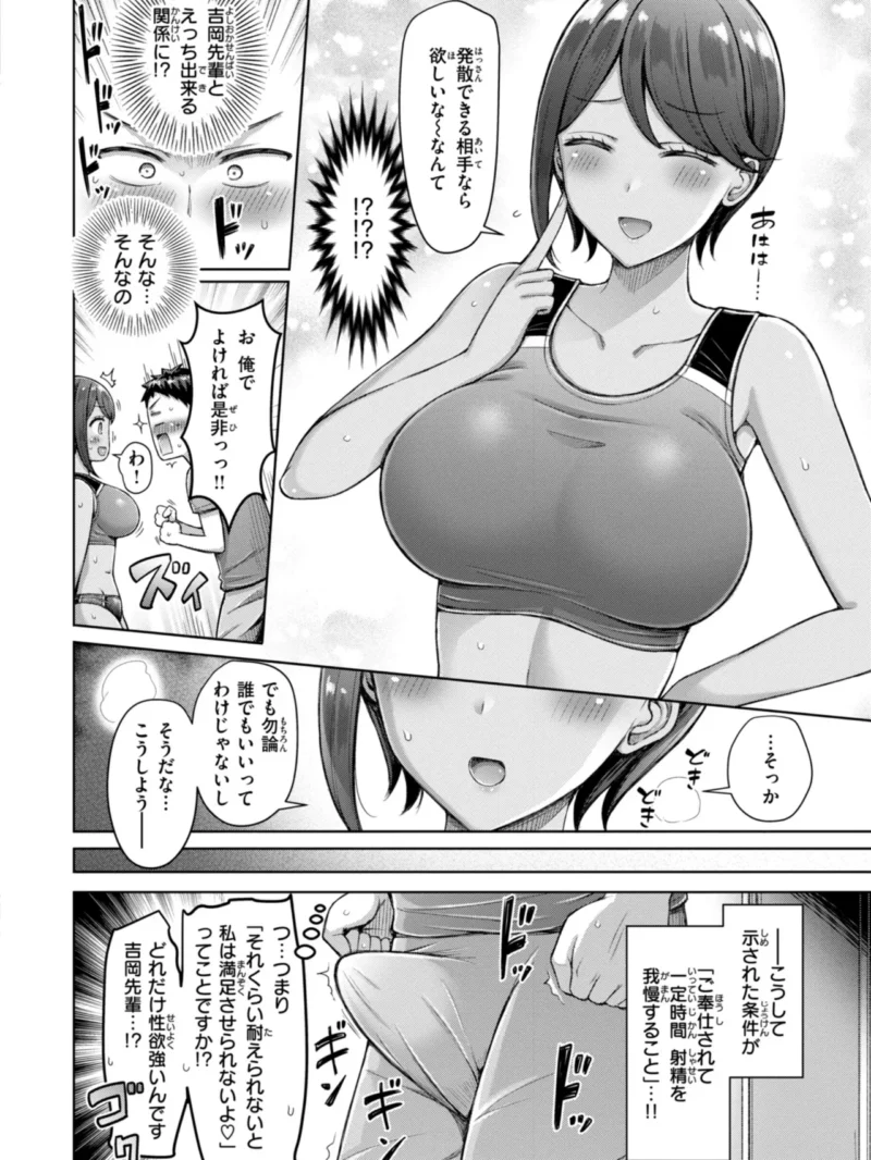 sample 72