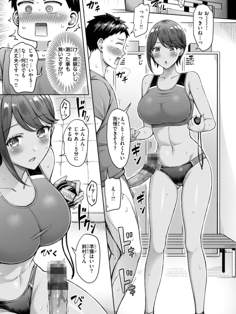 sample 73
