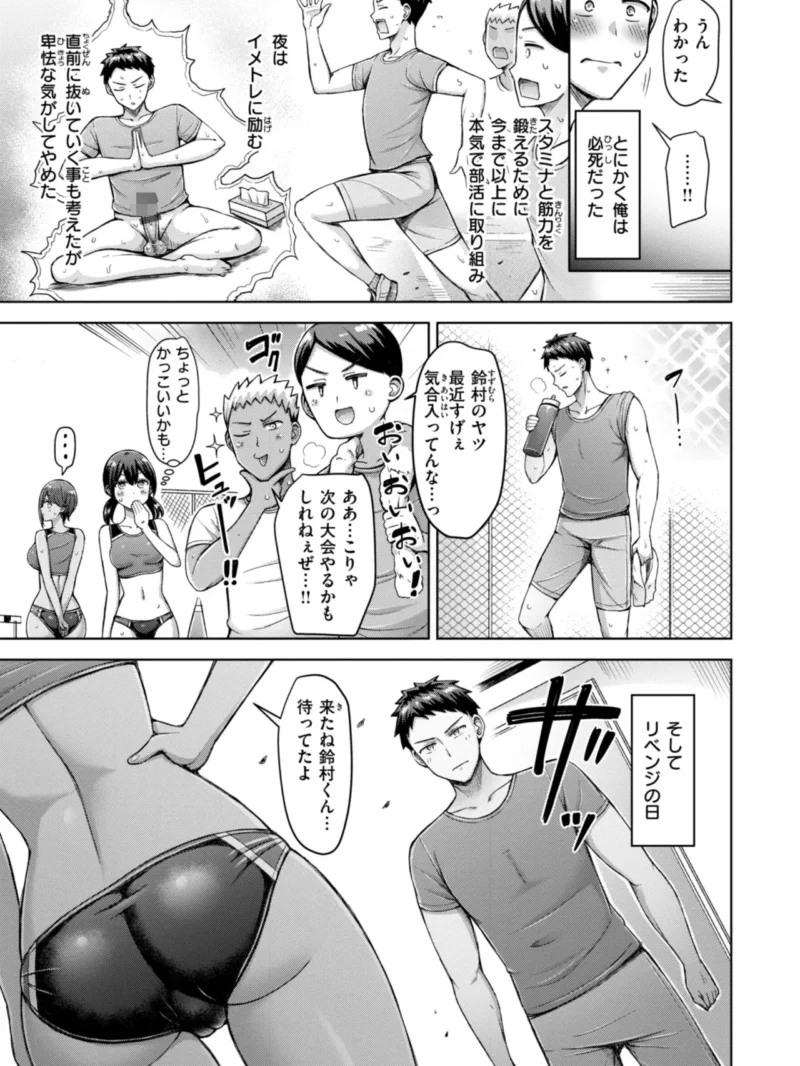 sample 75
