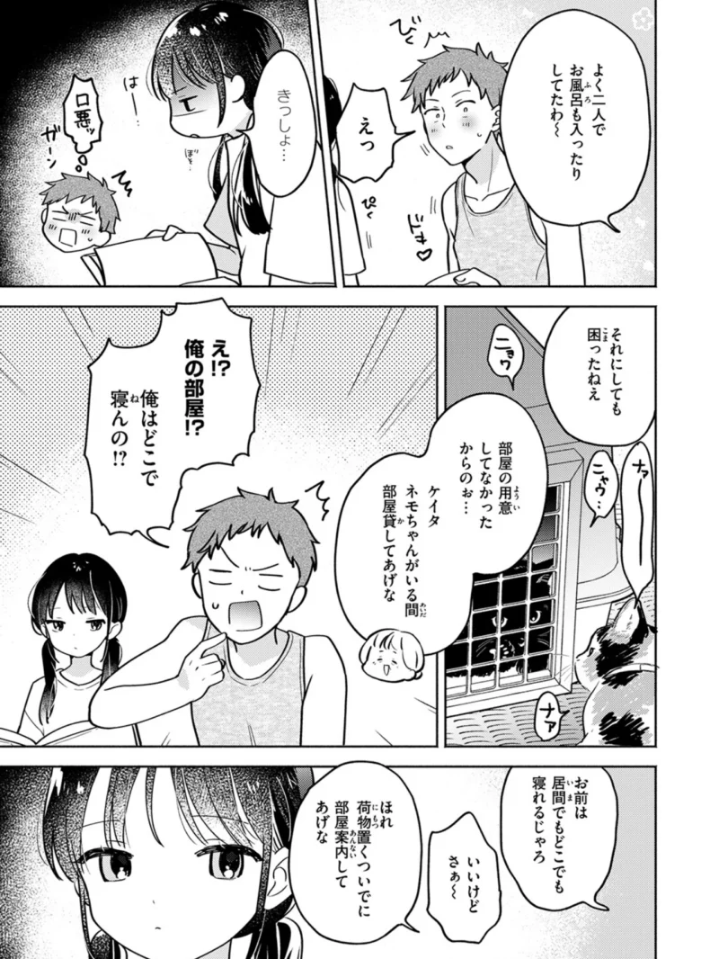 sample 7