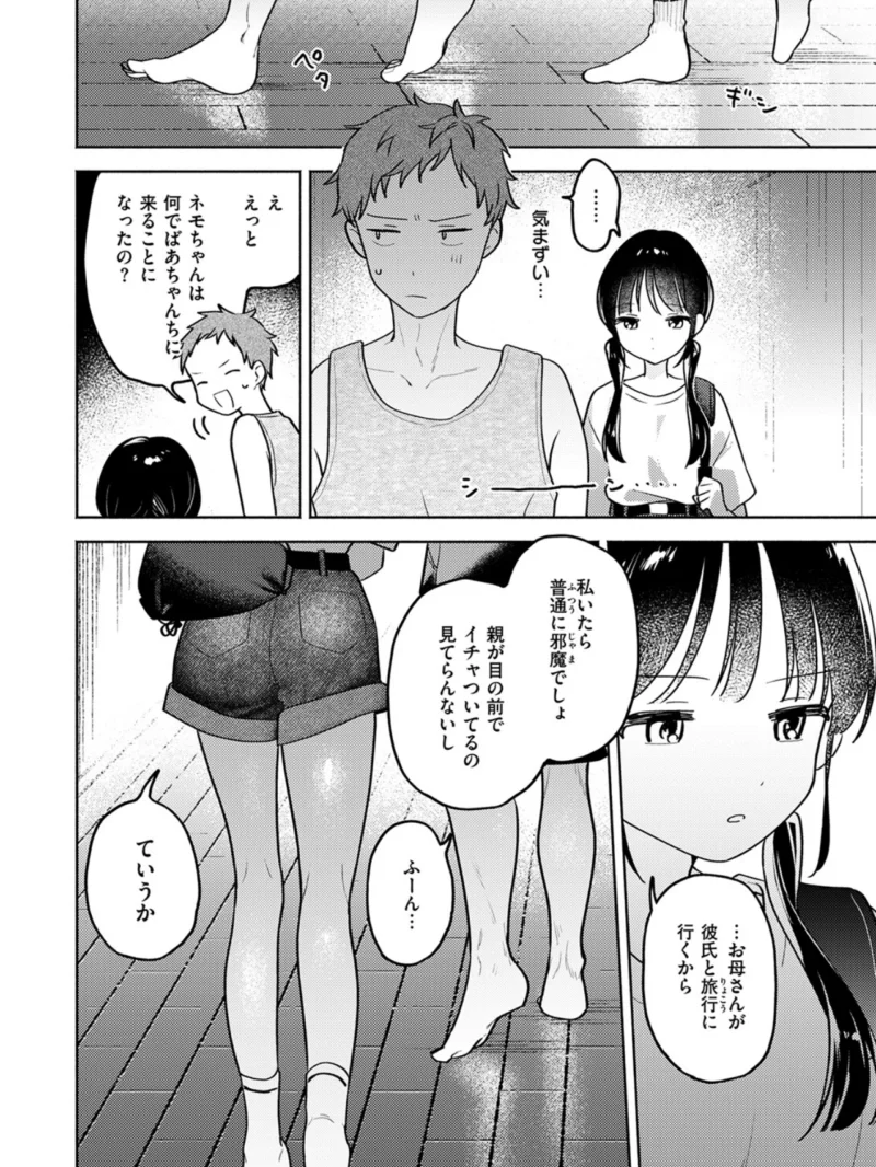 sample 8