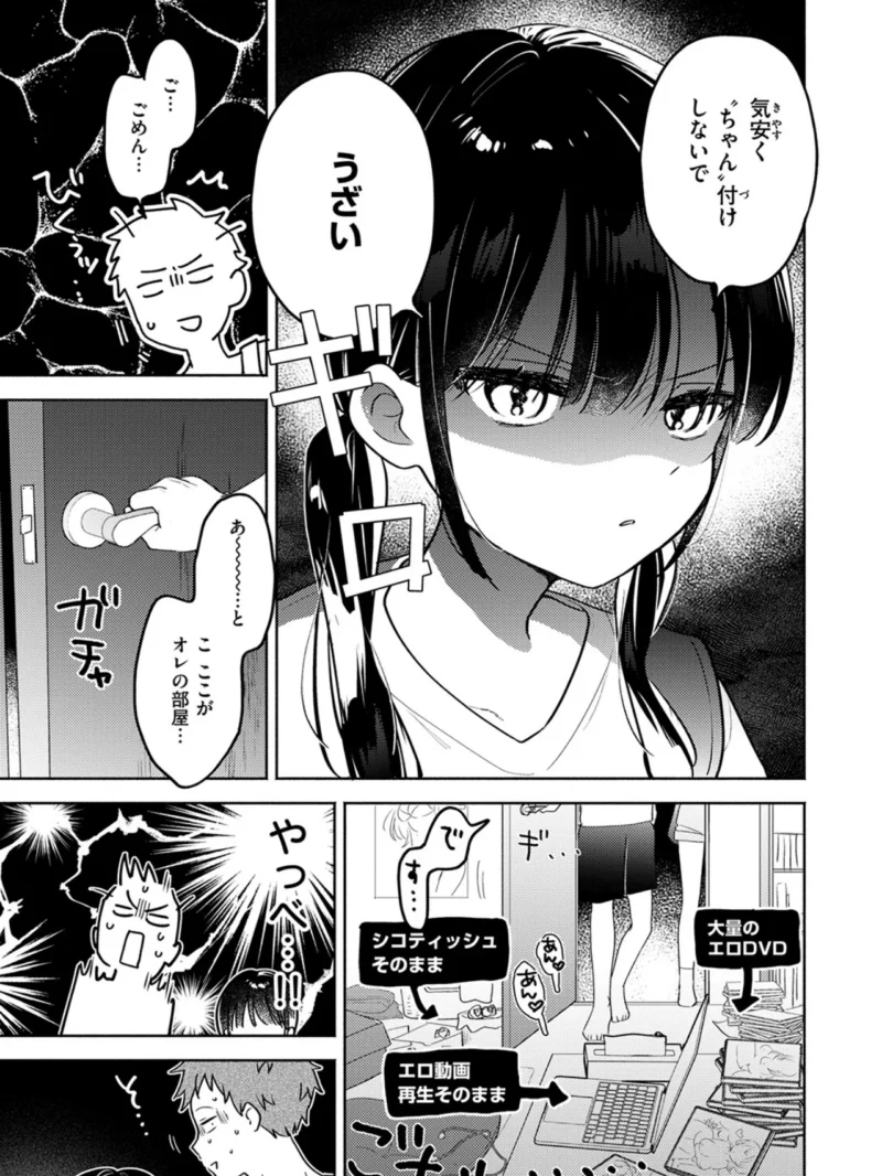 sample 9