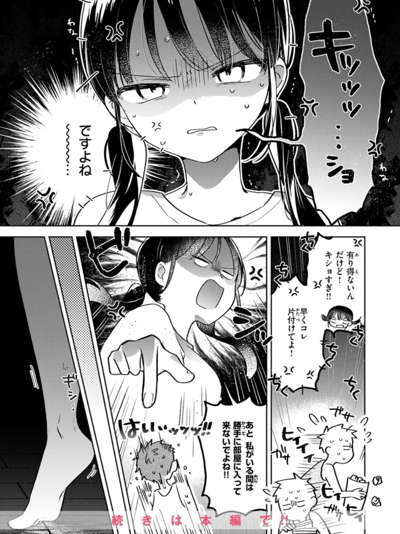 sample 10