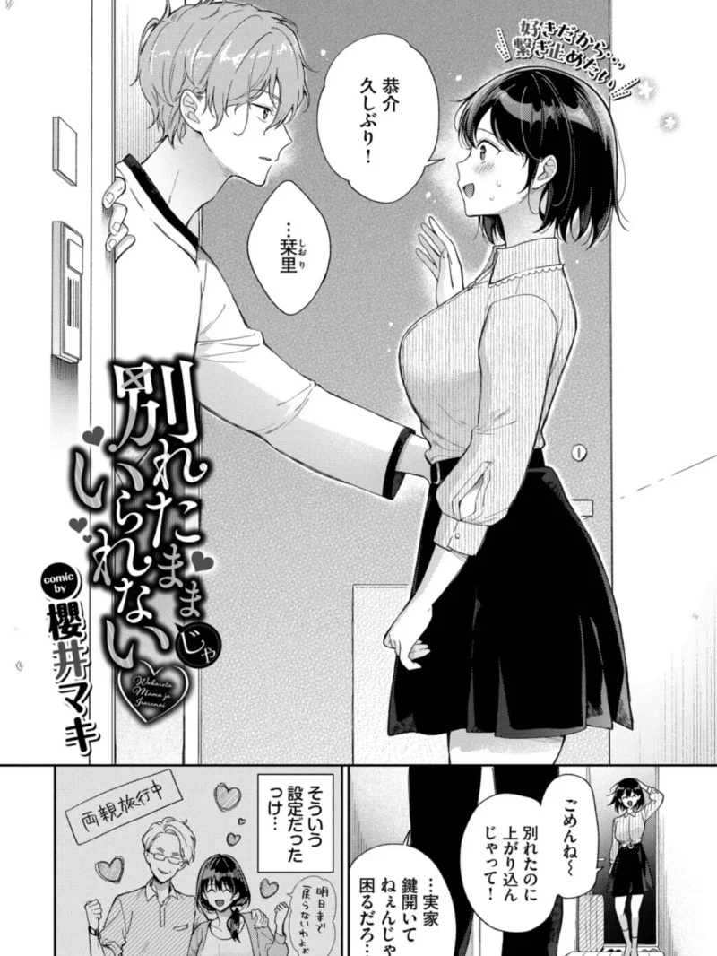 sample 14