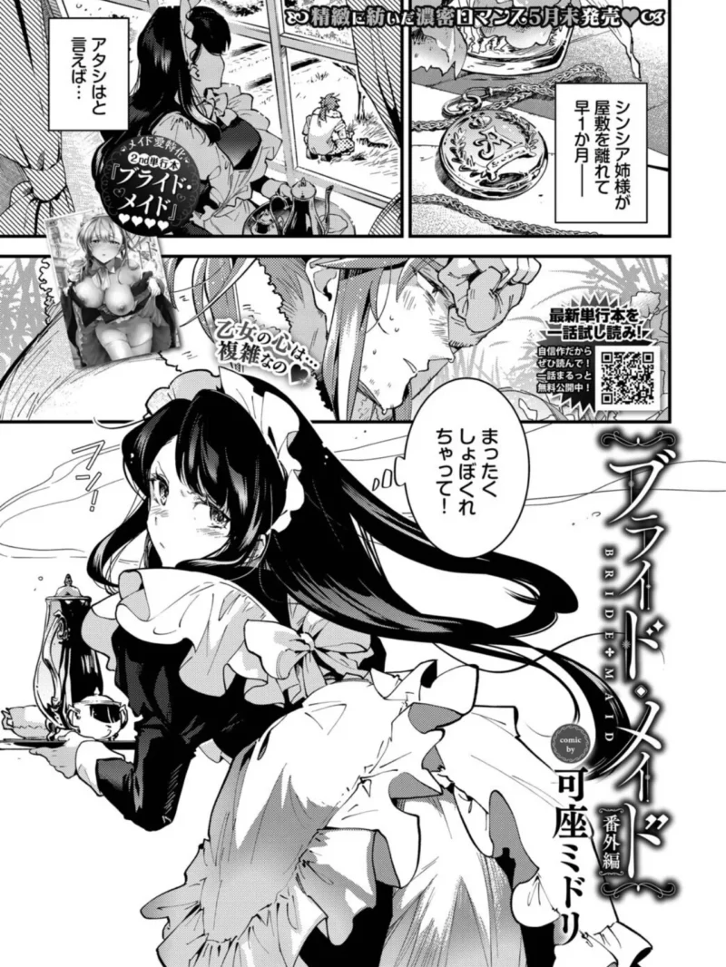 sample 16