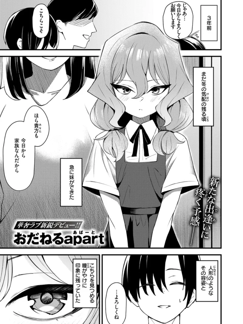 sample 11