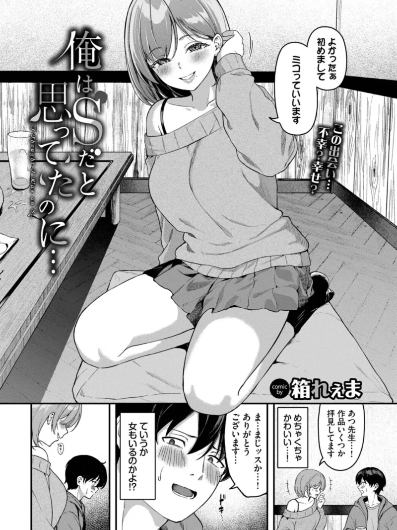 sample 21