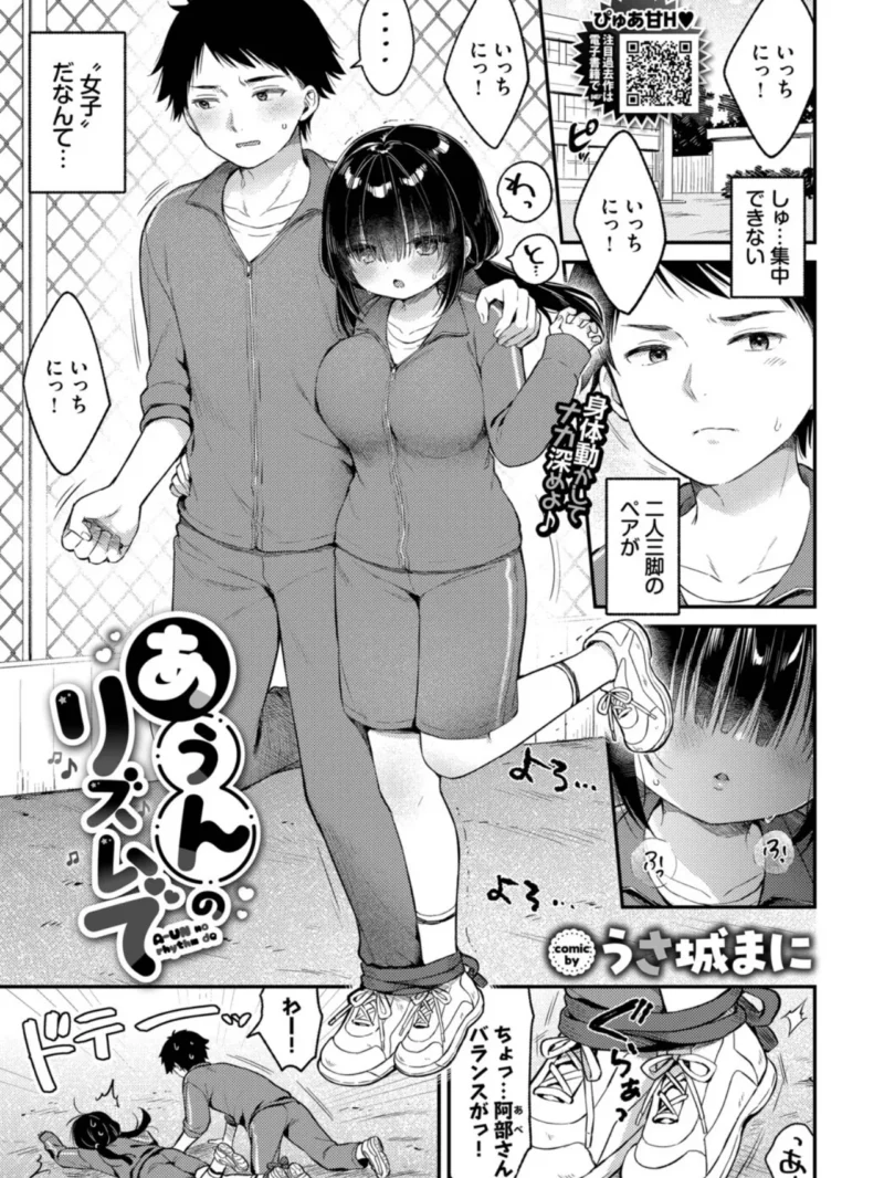 sample 23