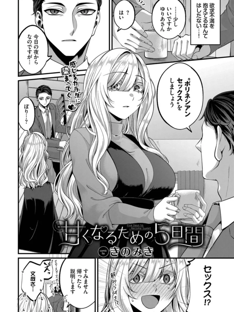 sample 24