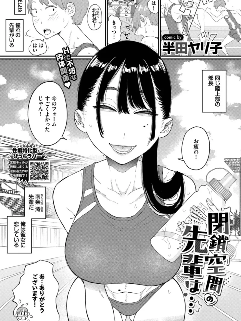 sample 25