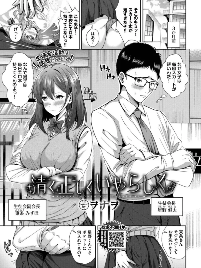 sample 26