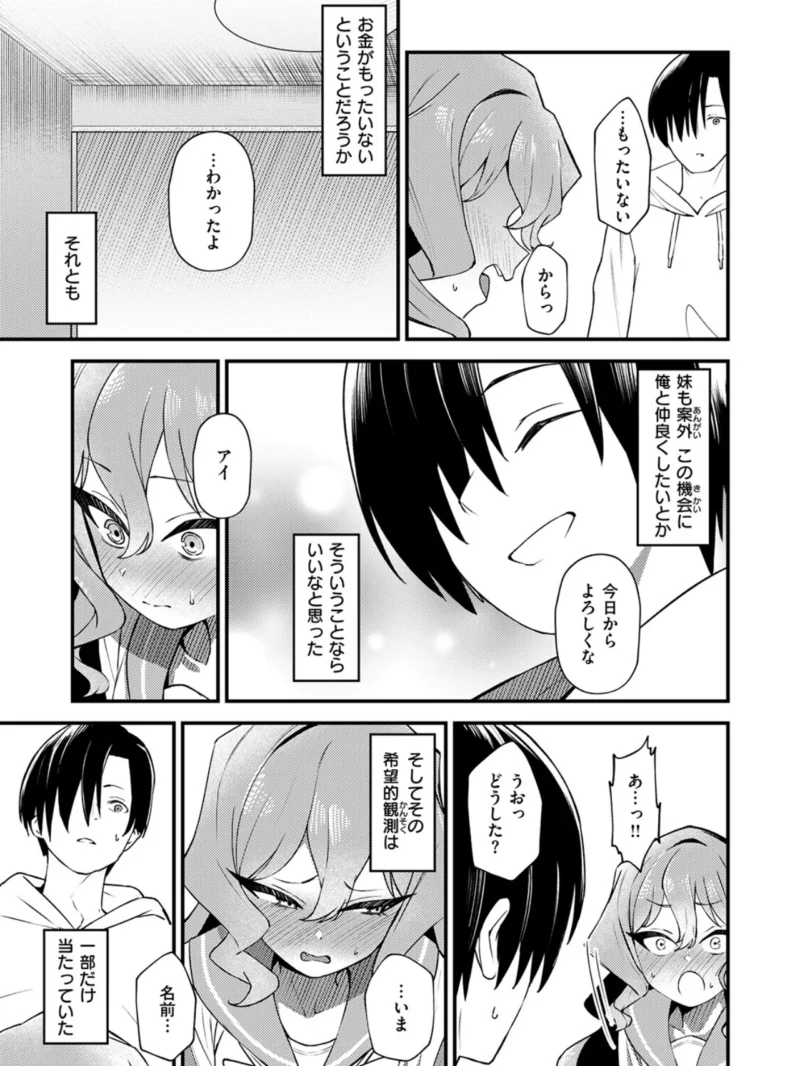 sample 15
