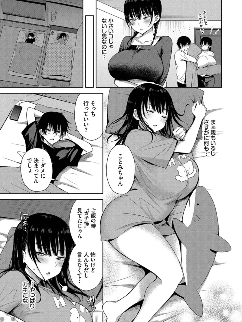 sample 4