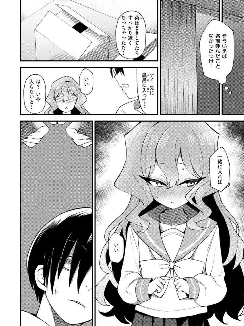 sample 16