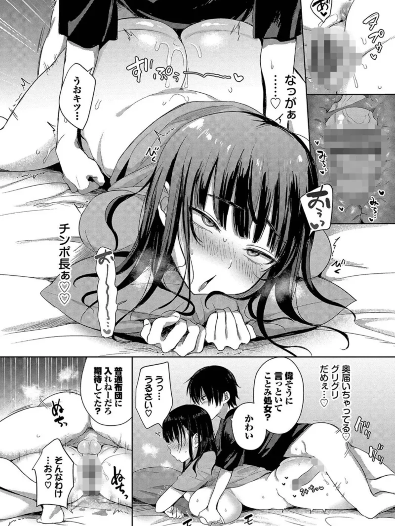 sample 9