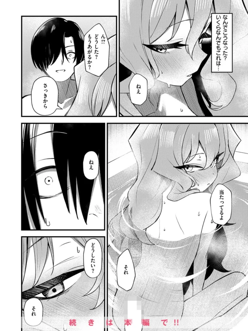 sample 18