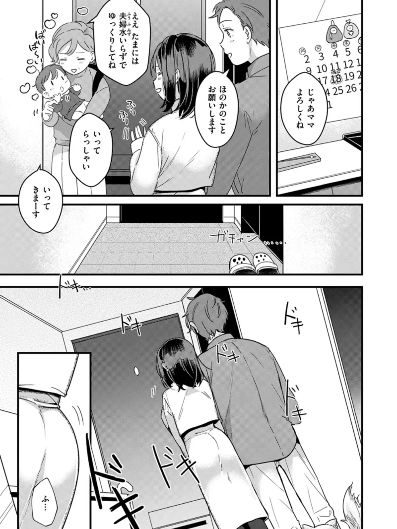 sample 21