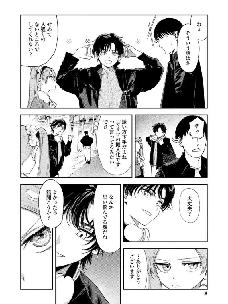 sample 5