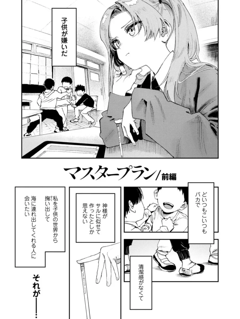 sample 2