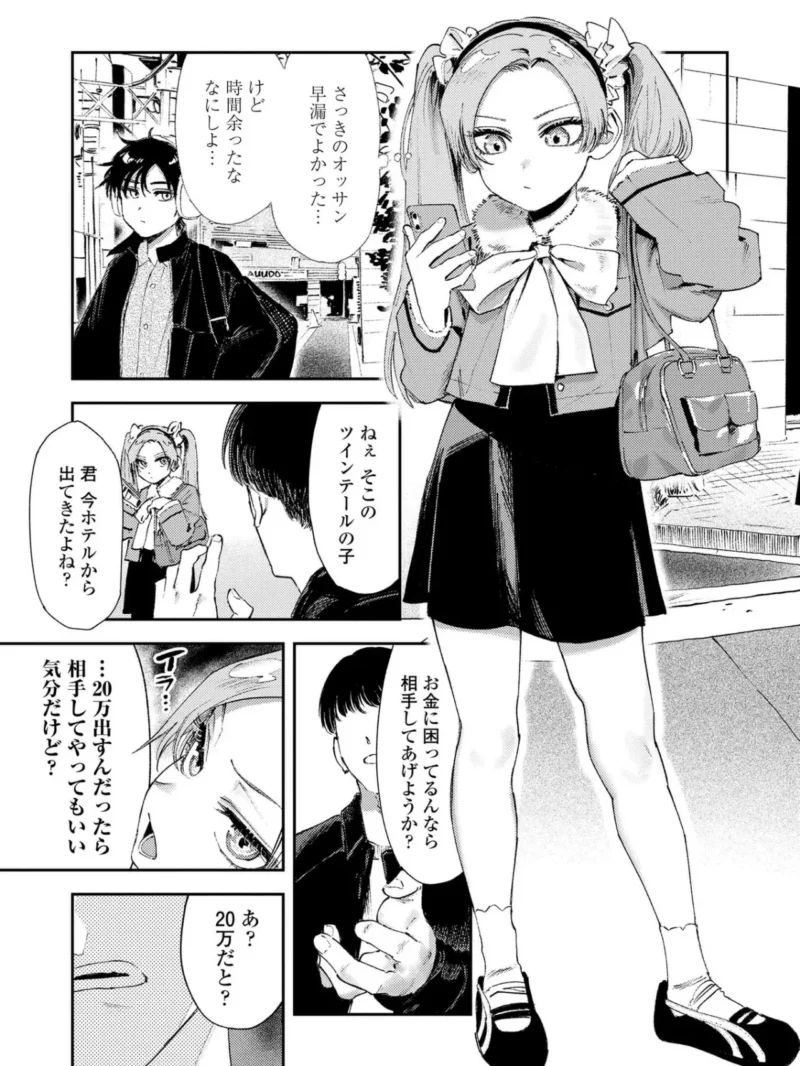 sample 4