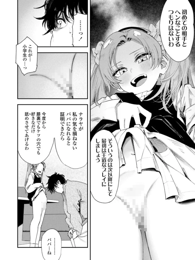 sample 6