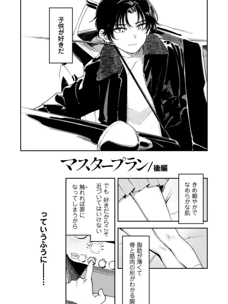 sample 9
