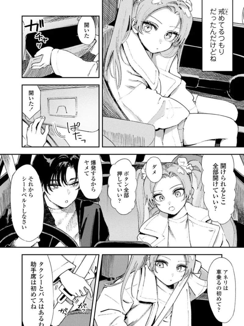 sample 10