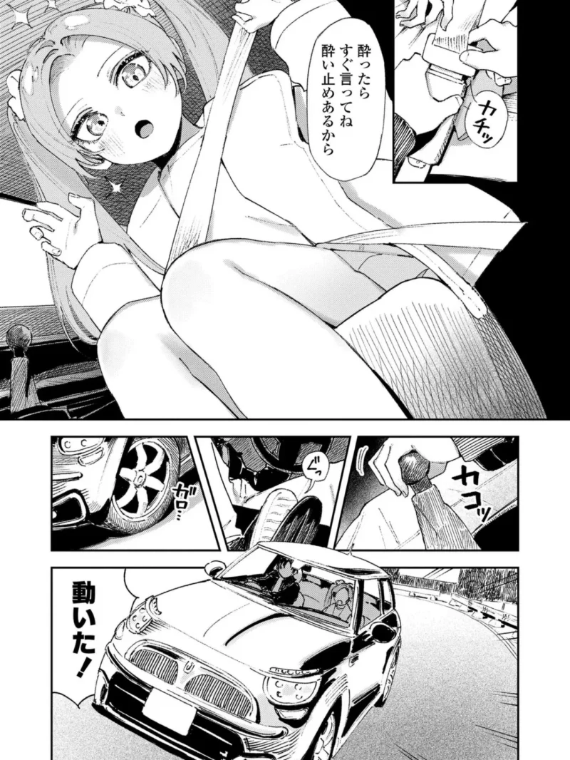 sample 11