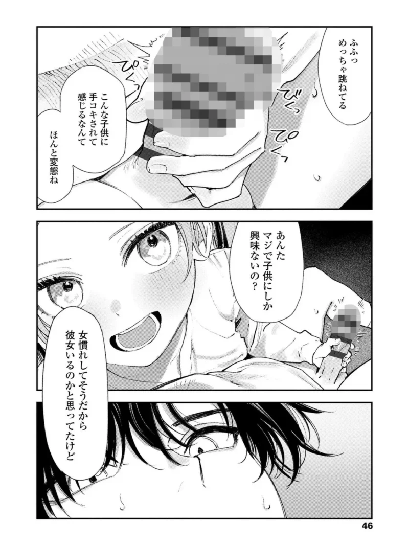 sample 13