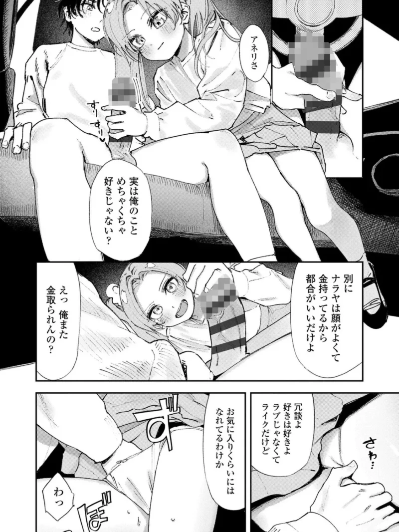 sample 12