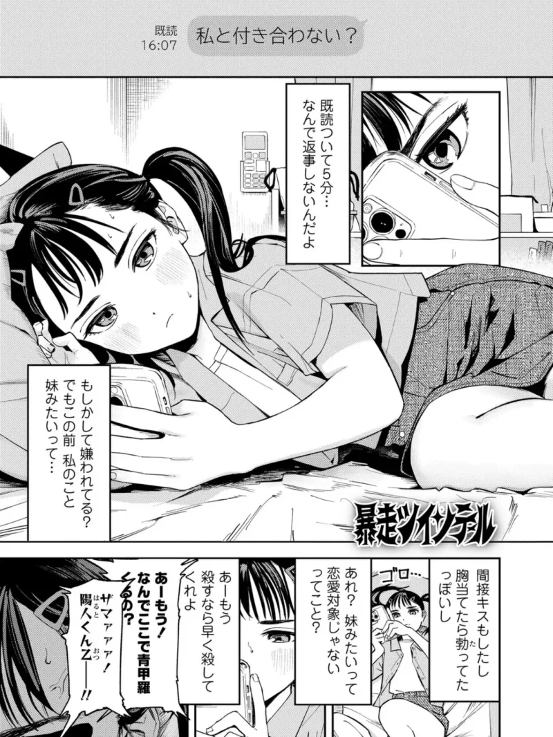 sample 16