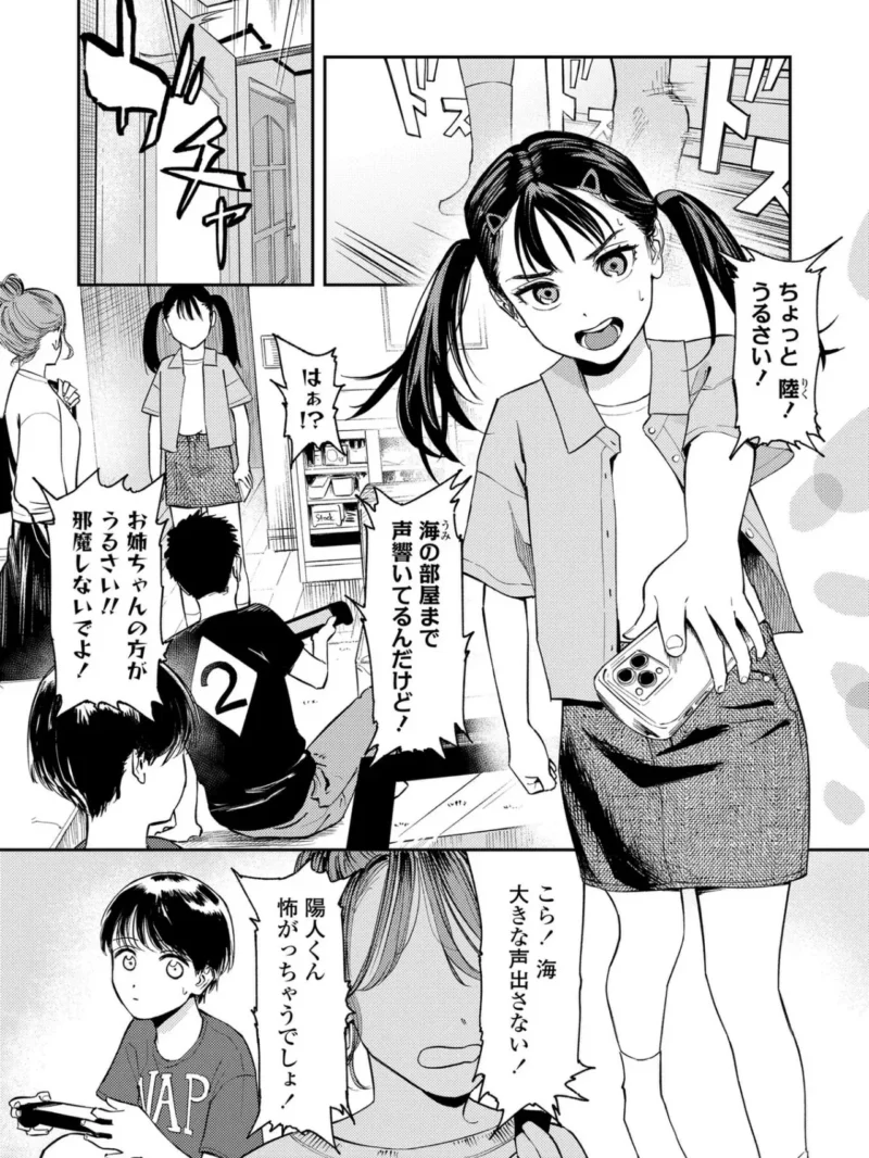sample 17