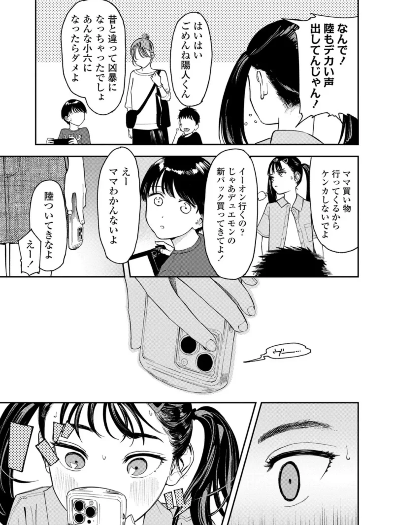 sample 18
