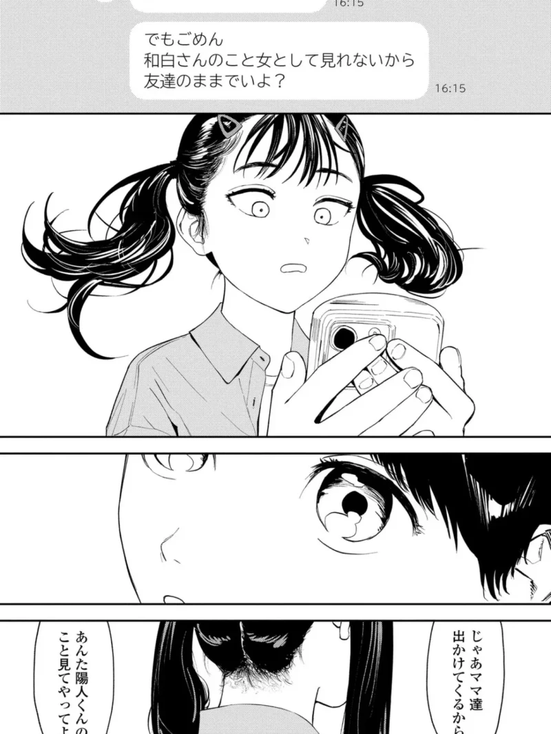 sample 19