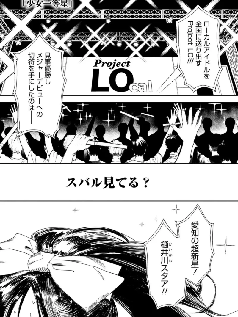 sample 23
