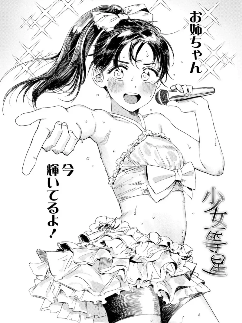 sample 24