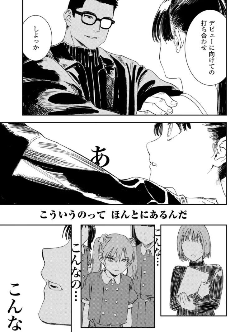 sample 26