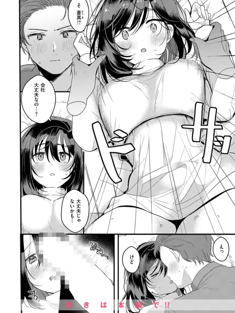 sample 26