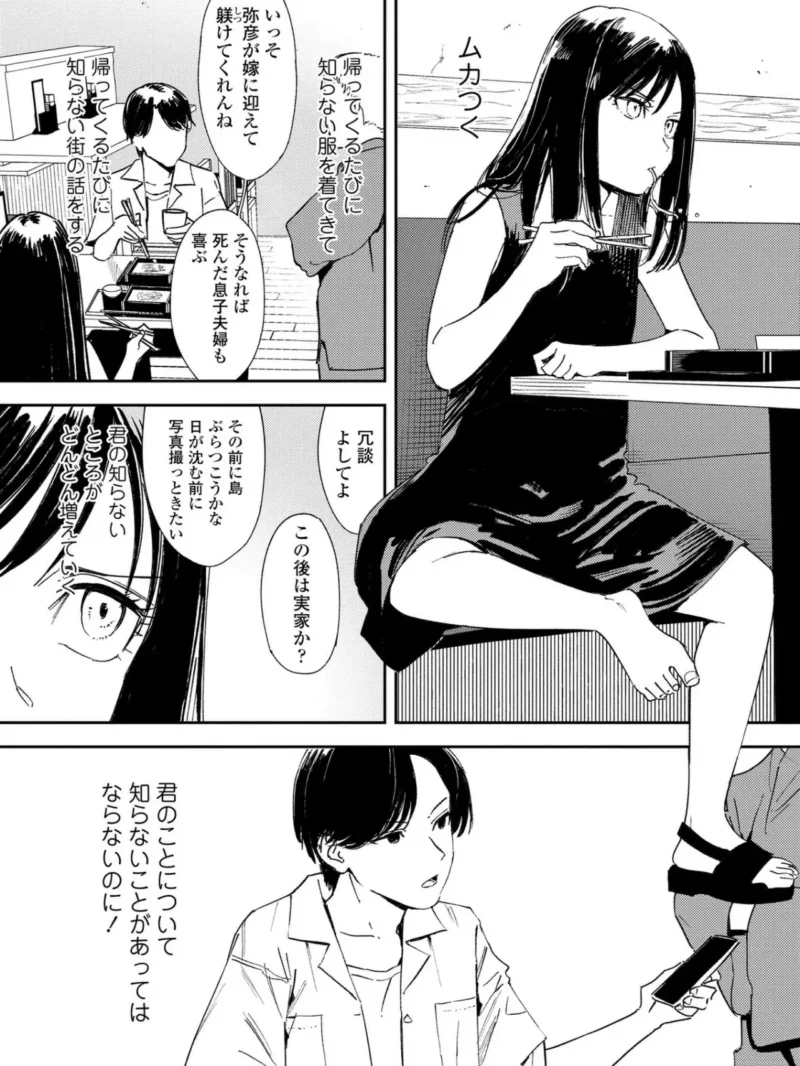 sample 33