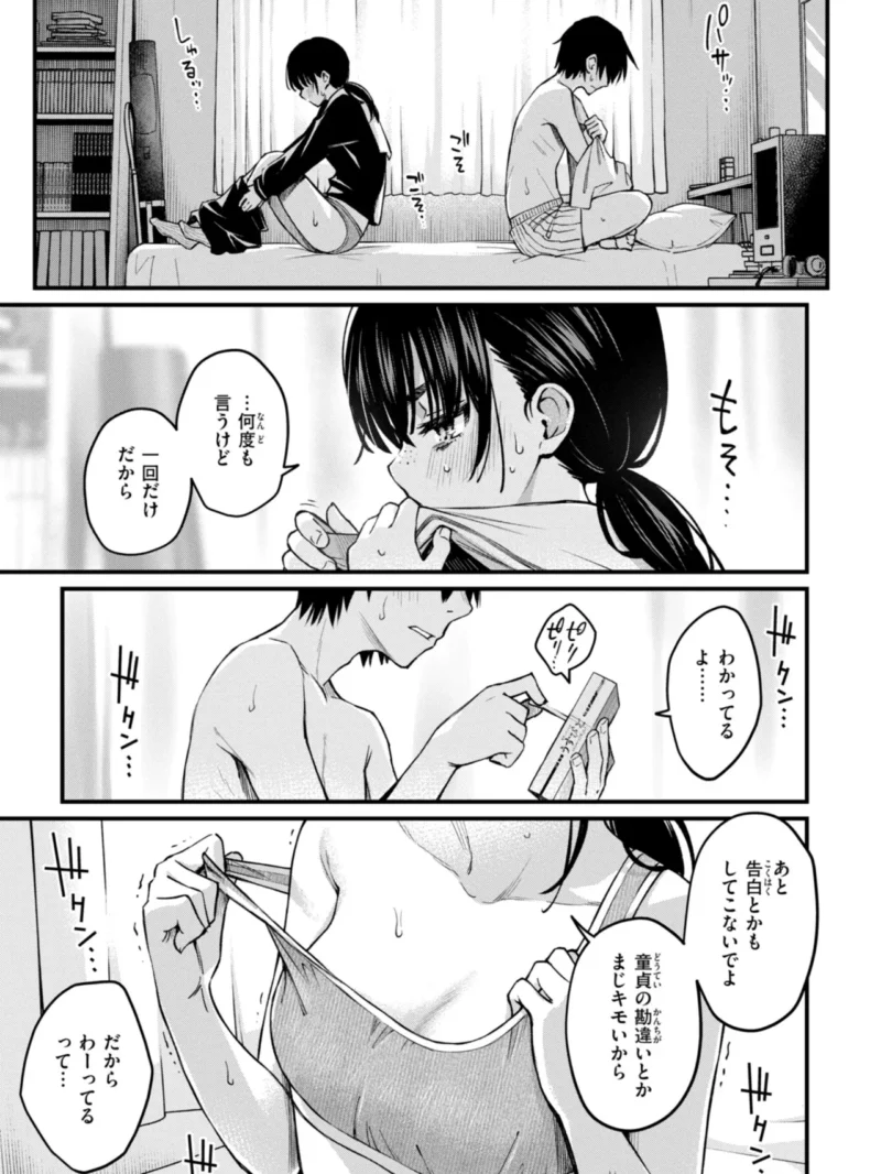 sample 5