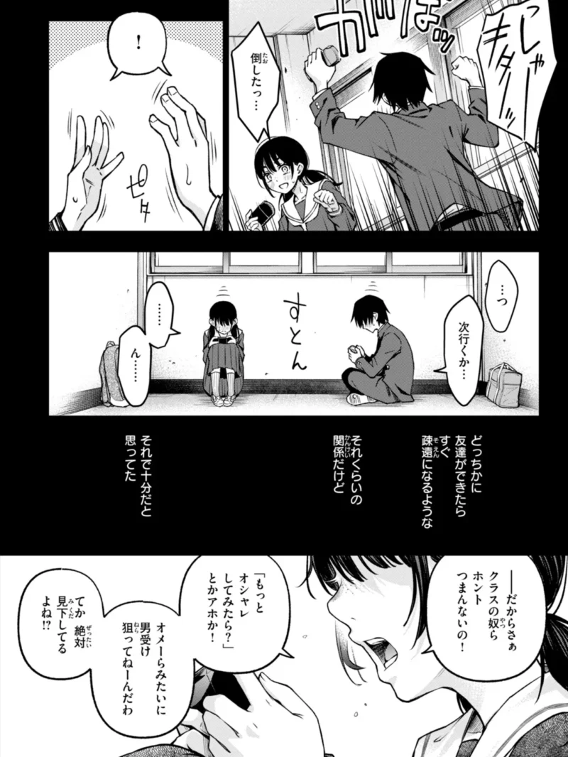 sample 8