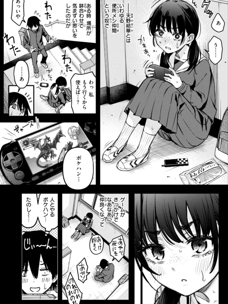 sample 7