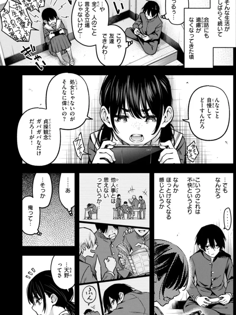 sample 9