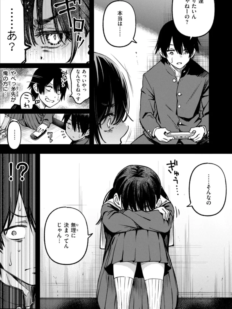 sample 10