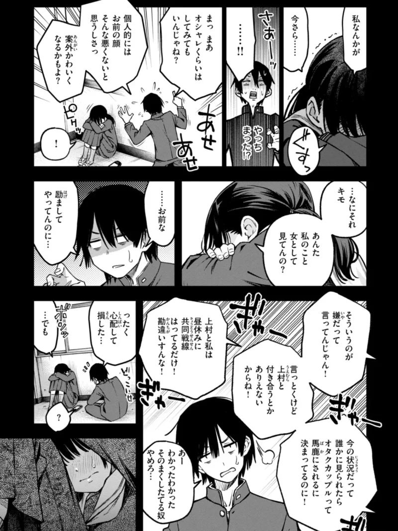 sample 11
