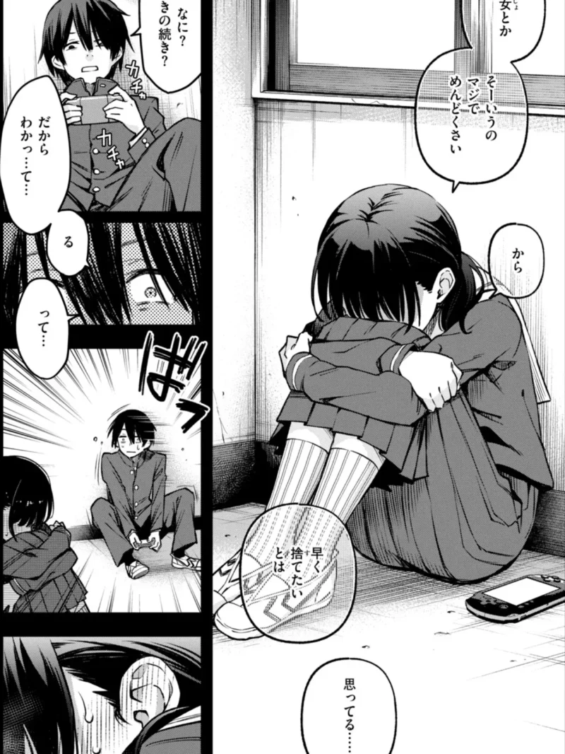 sample 12