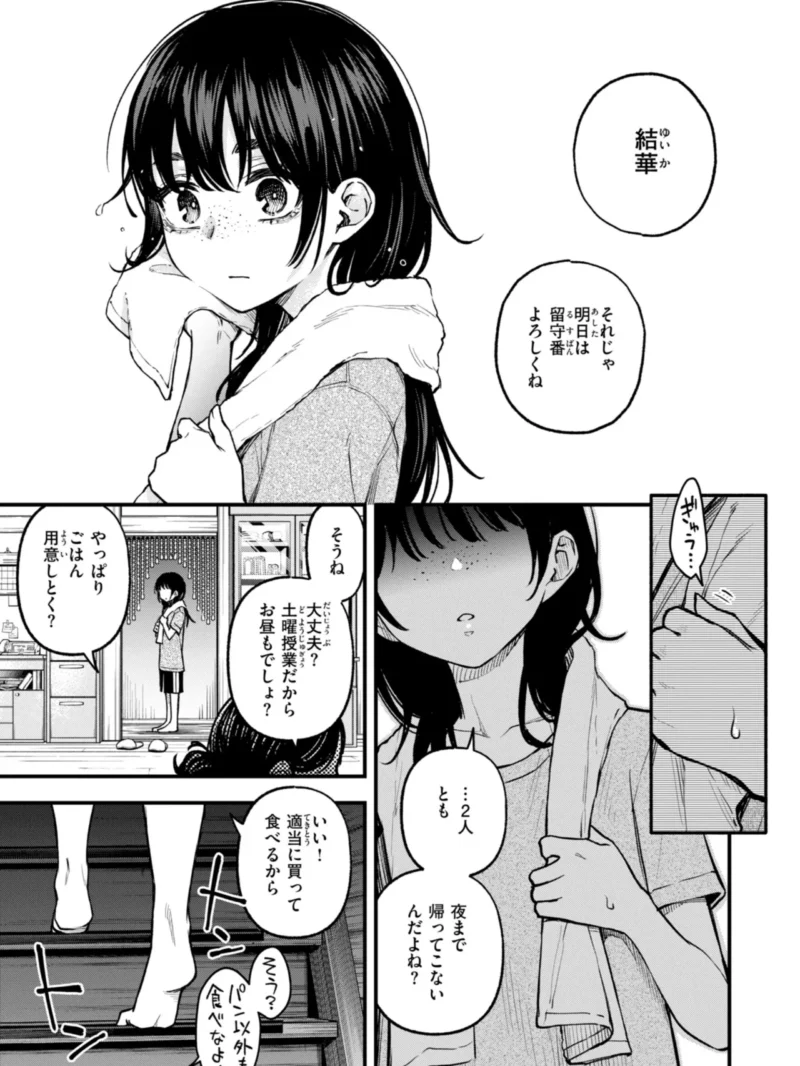 sample 15