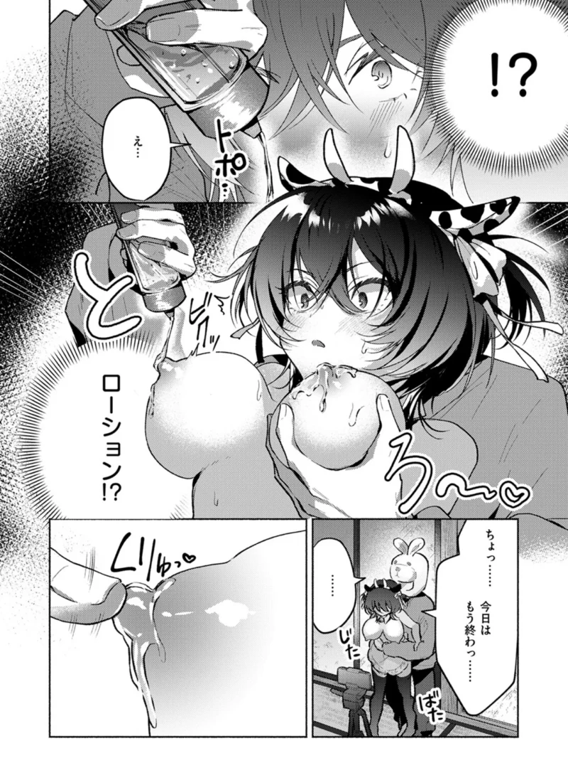 sample 32