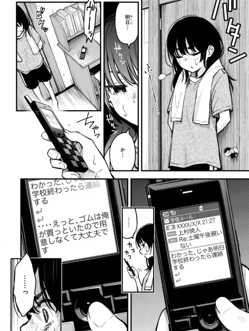 sample 16