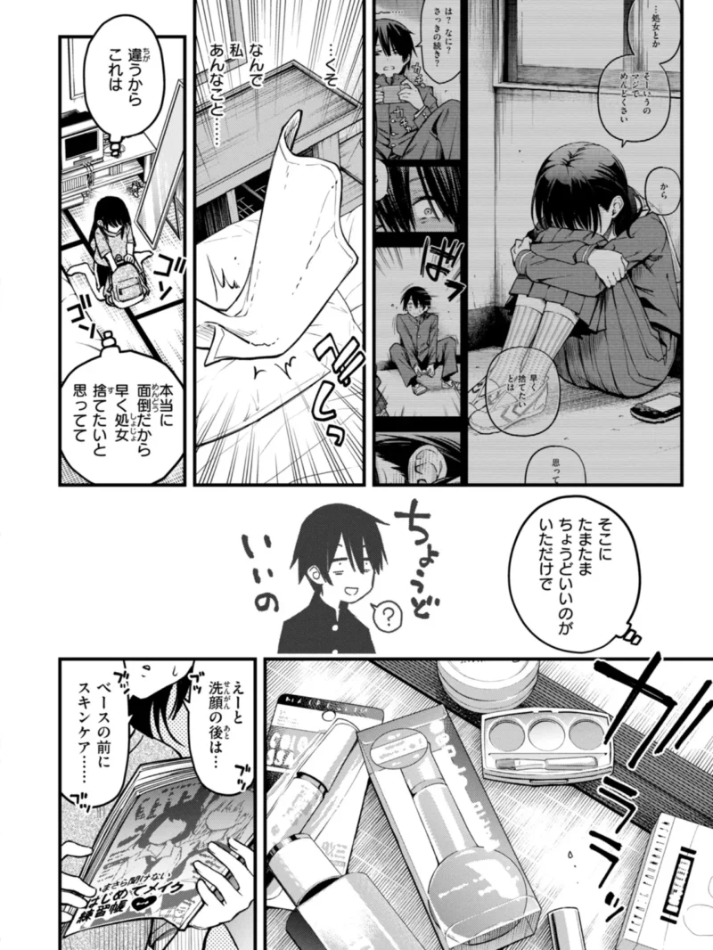 sample 18